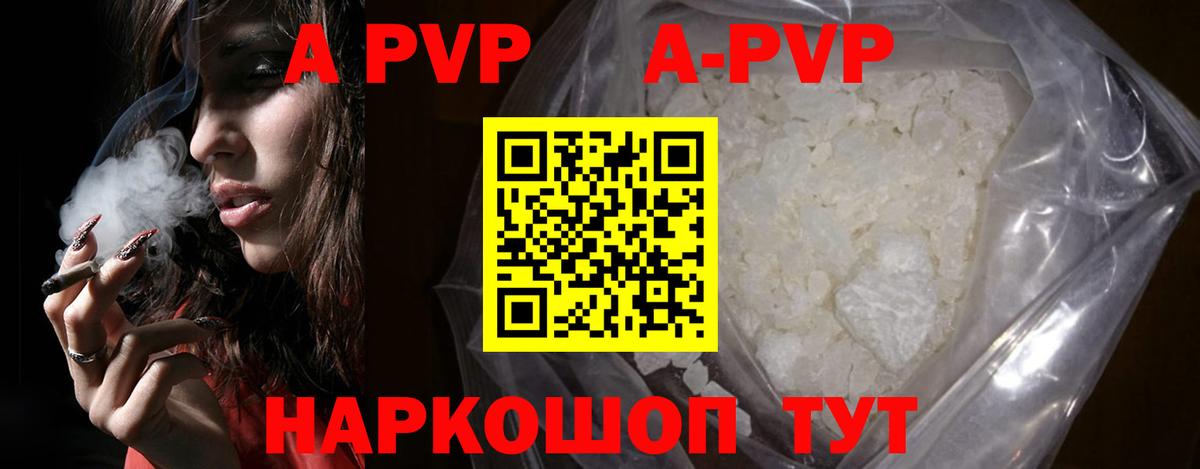 Майский  APVP мука  Вход с VPN 