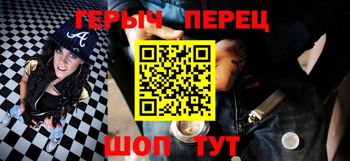 ГЕРОИН Heroin Майский