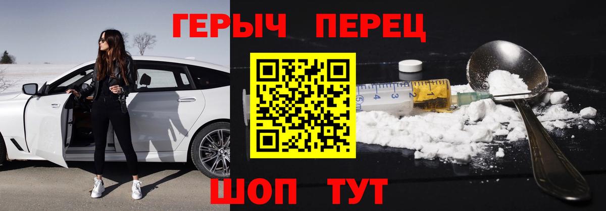 Майский  ГЕРОИН гречка  Вход с VPN 