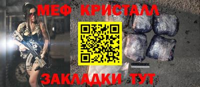кокаин Шебекино