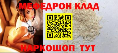 а пвп мука Ипатово