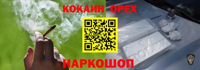 меф Изобильный