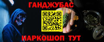 меф Изобильный