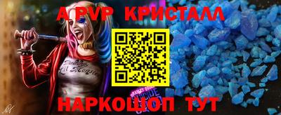 меф Изобильный
