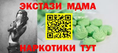 а пвп мука Ипатово