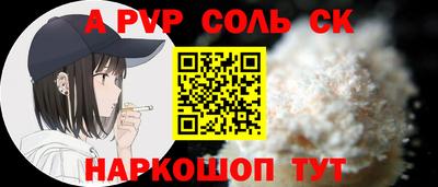 меф Изобильный