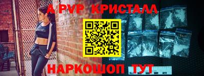 а пвп мука Ипатово