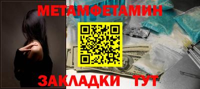 а пвп мука Ипатово