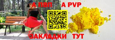 меф Изобильный