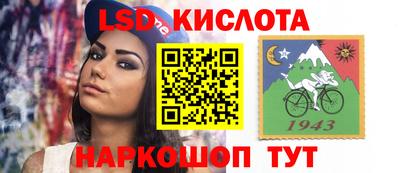меф Изобильный