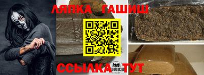 а пвп мука Ипатово