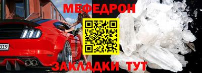СК Ирбит