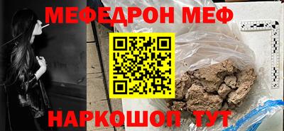 а пвп мука Ипатово