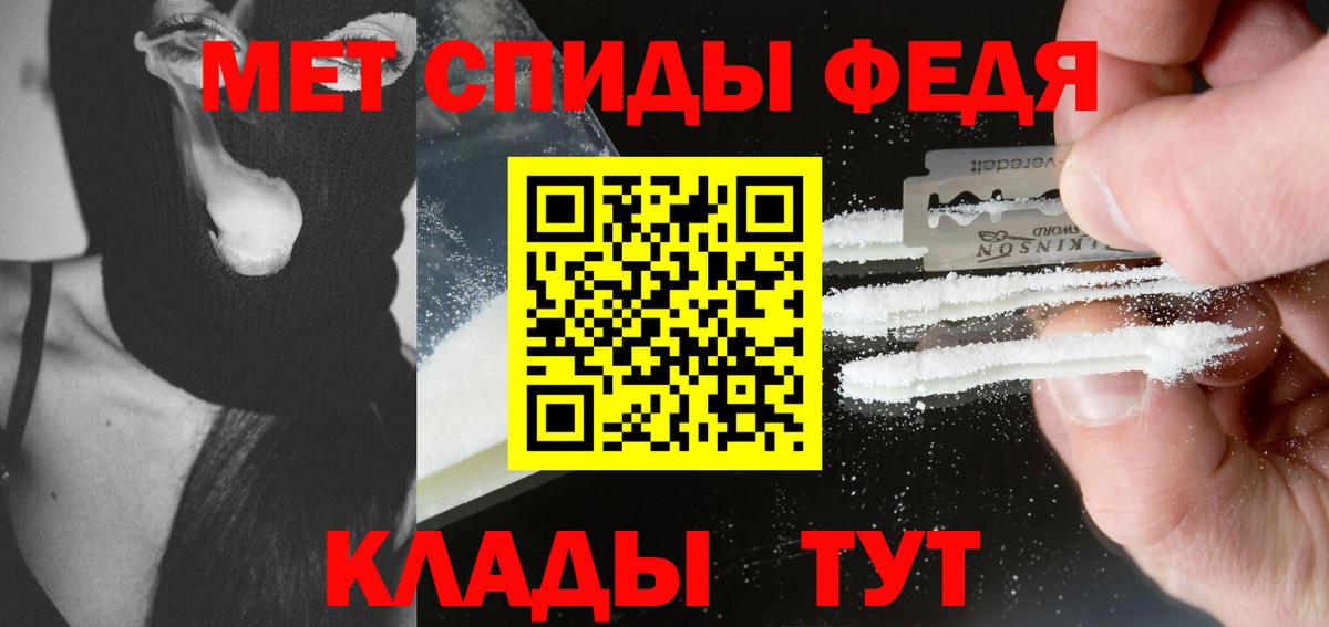 Майский  Метамфетамин витя  Метамфетамин витя  Вход с VPN 