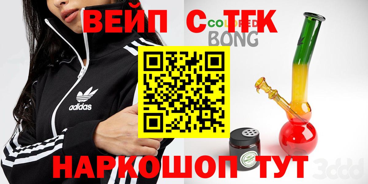 Майский  Дистиллят ТГК гашишное масло  Дистиллят ТГК гашишное масло  Вход с VPN 