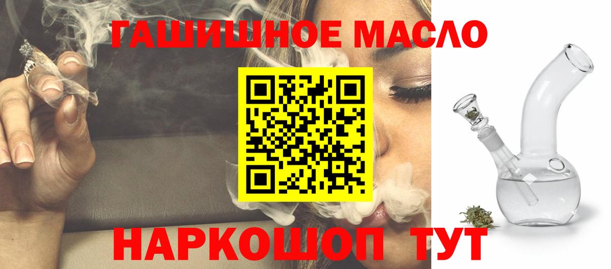 ТГК вейп Майский