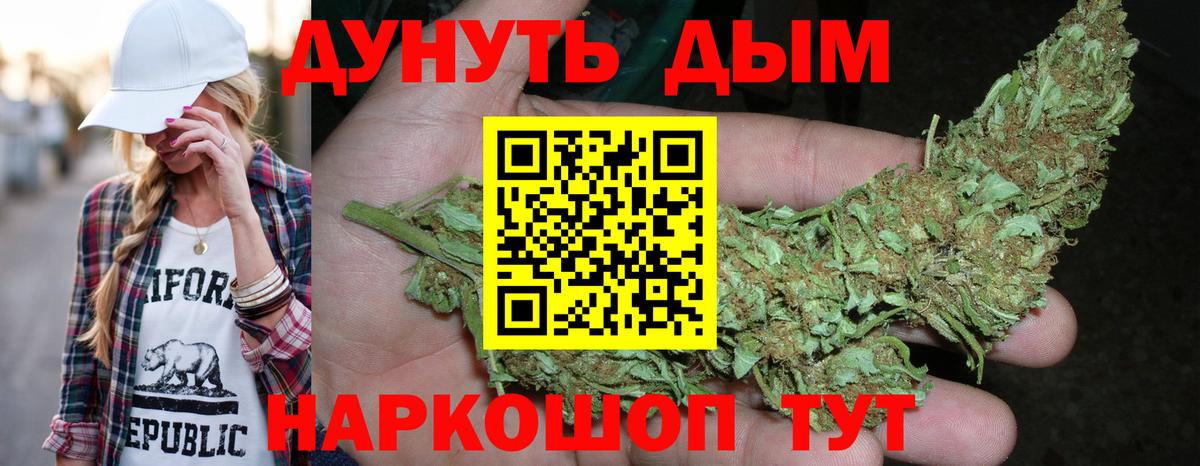 Каннабис Bruce Banner  Вход с VPN  МАРИХУАНА Amnesia  Майский  Бошки Шишки Amnesia 
